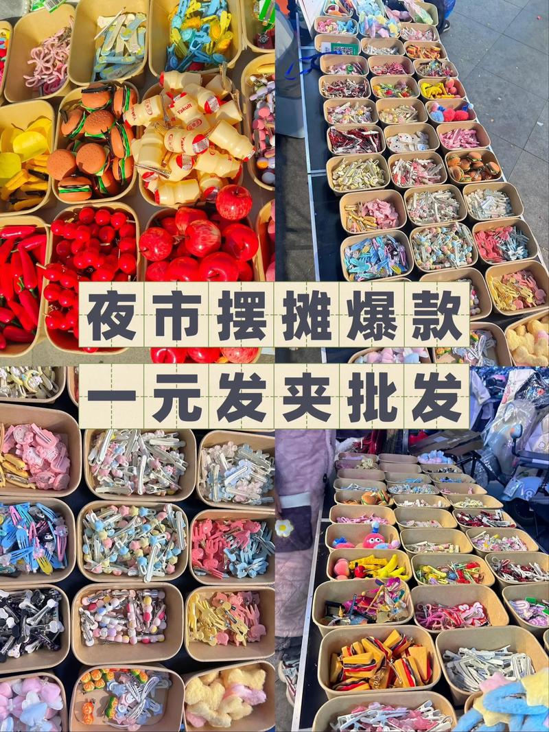 系统原料